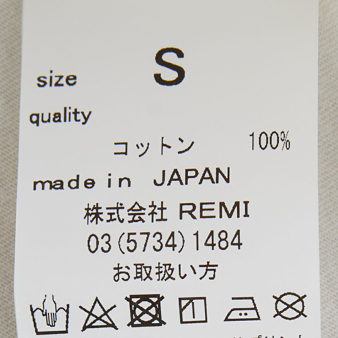 REMI RELIEF [レミレリーフ] 別注 ビッグプリントTシャツ CAT I NEED [RN28369297-JF]
