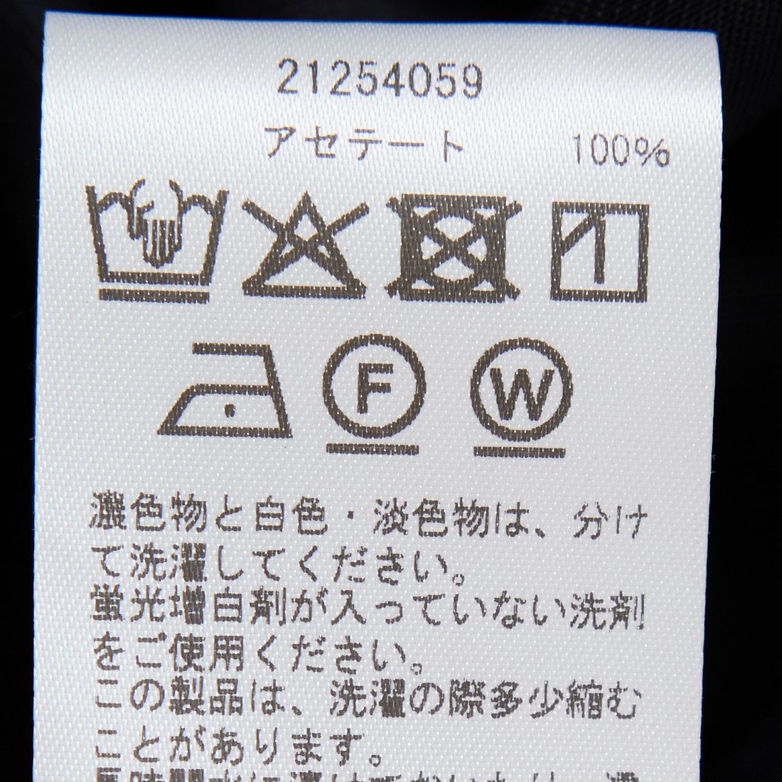 Jeans Factory Clothes [ジーンズファクトリークローズ] Naiaアセテートイージーパンツ [21254059]