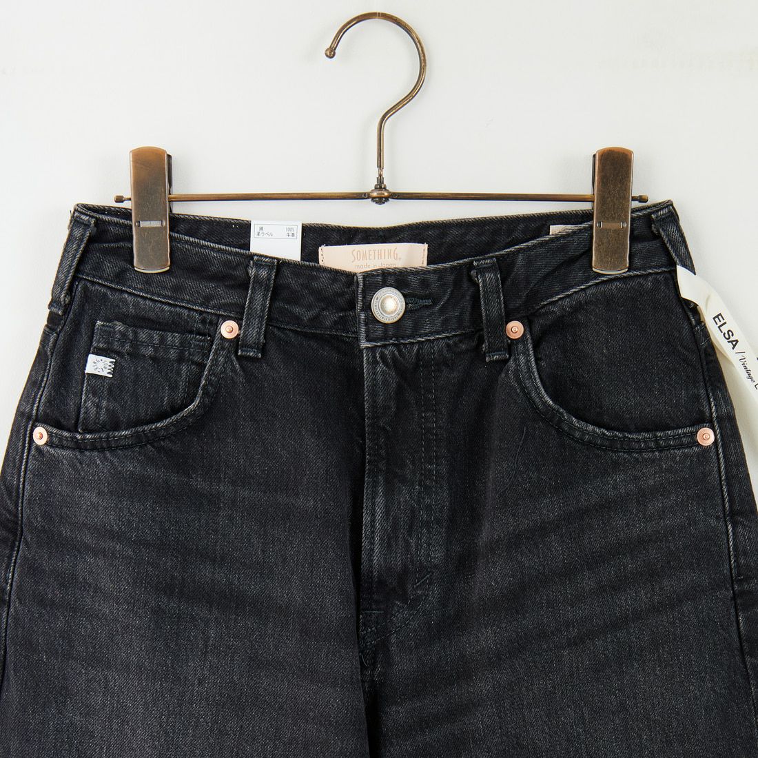 SOMETHING [サムシング] ELSA ヴィンテージルーズストレートデニム [SEA15] 83 BLACK
