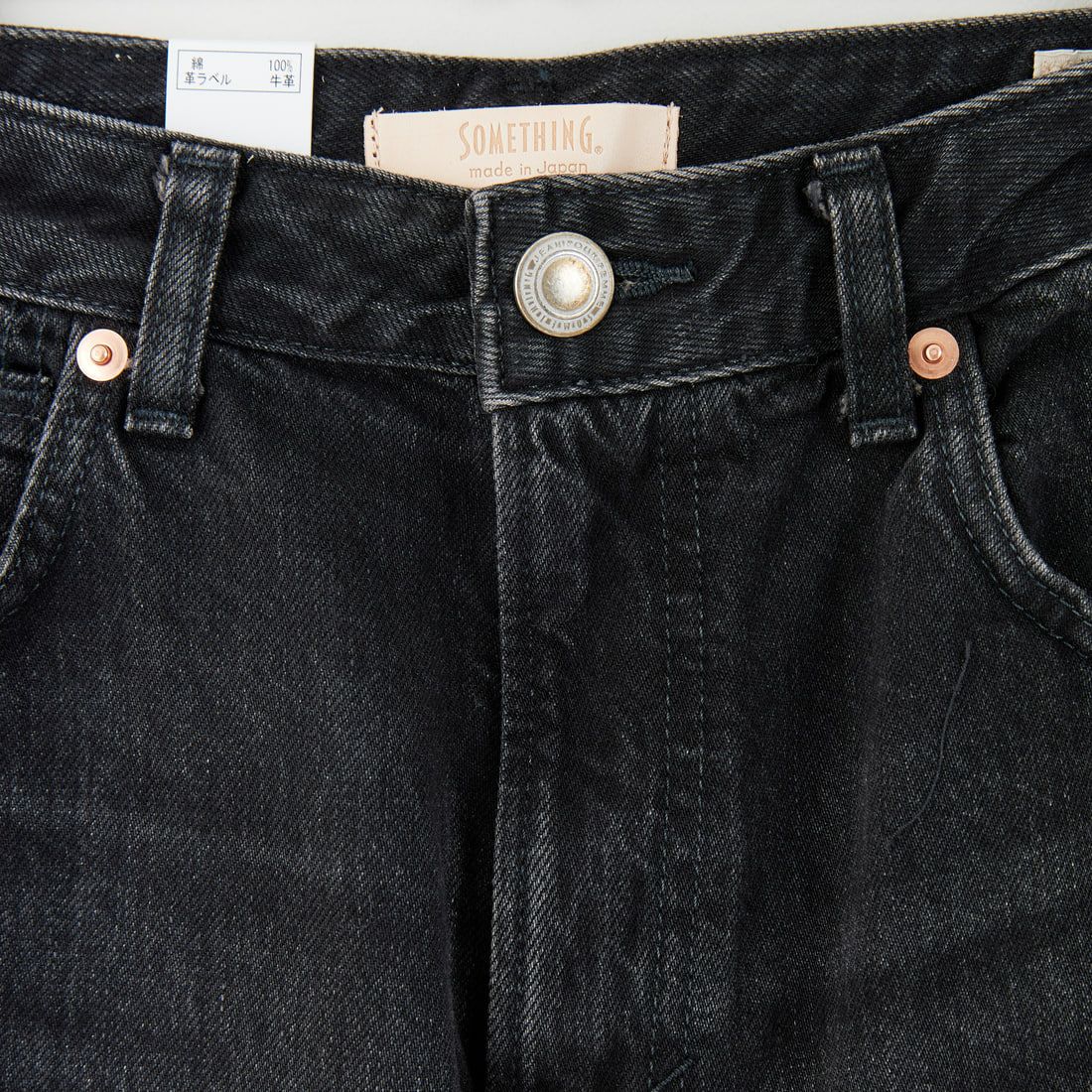 SOMETHING [サムシング] ELSA ヴィンテージルーズストレートデニム [SEA15] 83 BLACK
