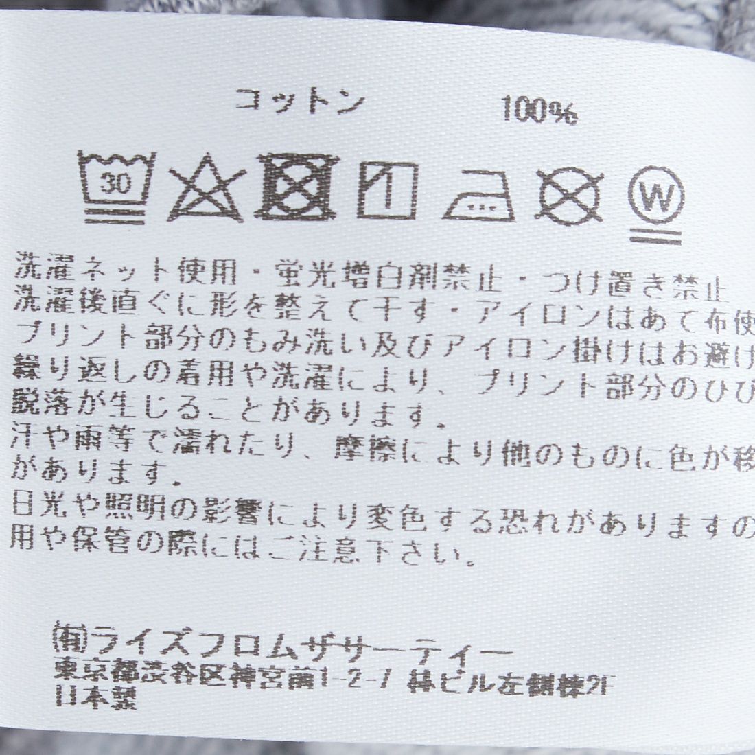 Americana × JEANS FACTORY [アメリカーナ × ジーンズファクトリー] 別注 カレッジロゴ スウェットパンツ [BRF-788A-1-JF] ﾈｲﾋﾞｰ