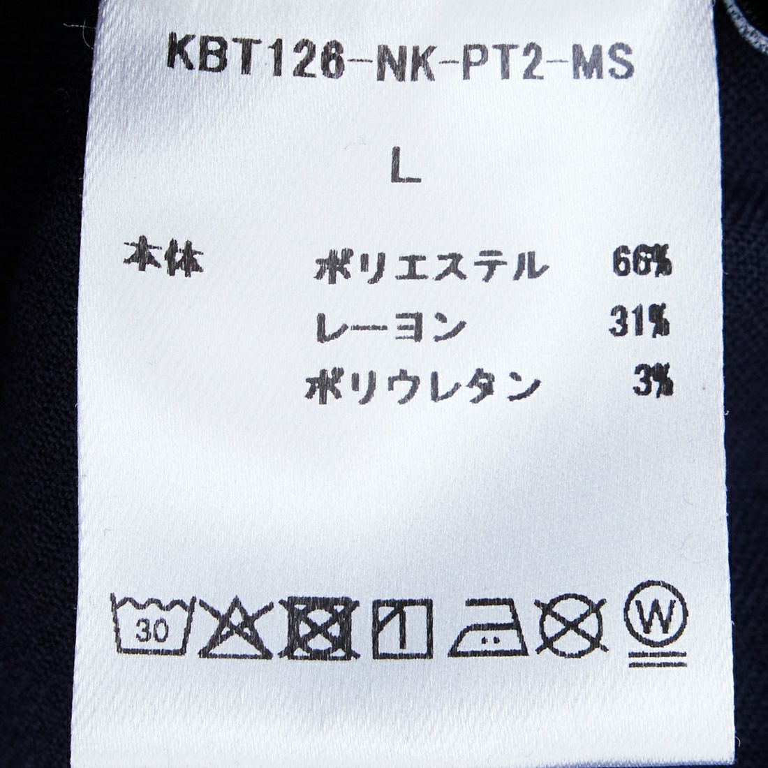UMBRO [アンブロ] 別注 ワンポイント刺繍ロゴ トラックパンツ [KBT126-NK-PT2-MS-JF] NAVY