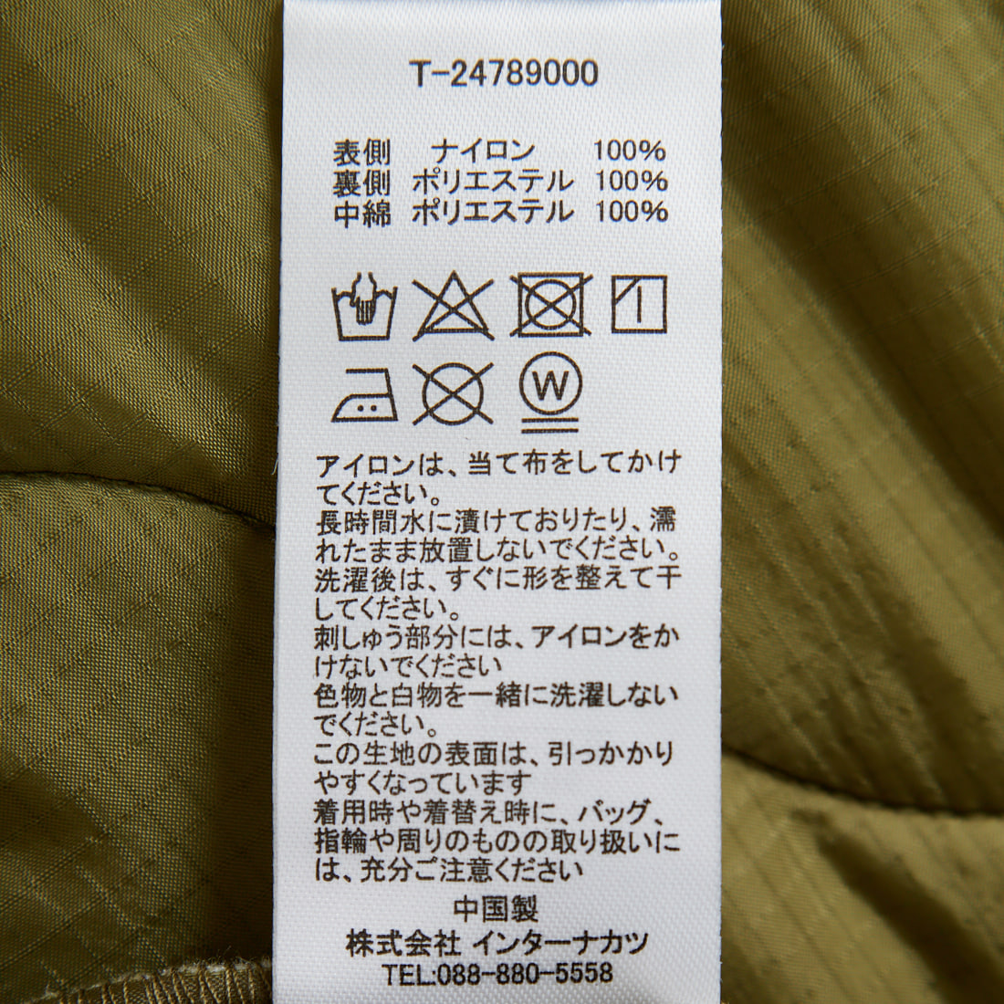 MILITARY [ミリタリー] 別注 フロントリボンキルティングベスト [T-24789000-JF] IVORY