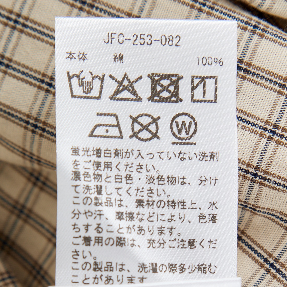 Jeans Factory Clothes [ジーンズファクトリークローズ] メンズライクオーバーサイズシャツ [JFC-253-082]