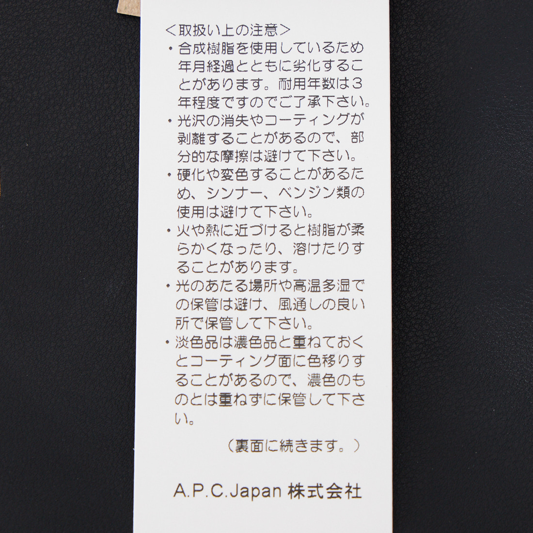 A.P.C. [アー・ペー・セー] Ninon トートバッグ [TOTE-NINON-SMALL] 88 CAE MAR
