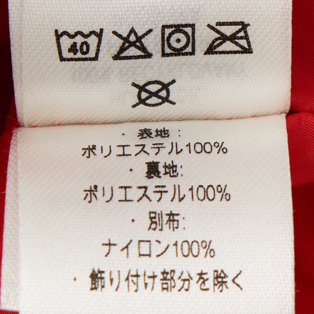 patagonia [パタゴニア] メンズ クラシックレトロXジャケット [23057] CASG &&モデル身長：179cm 着用サイズ：L&&