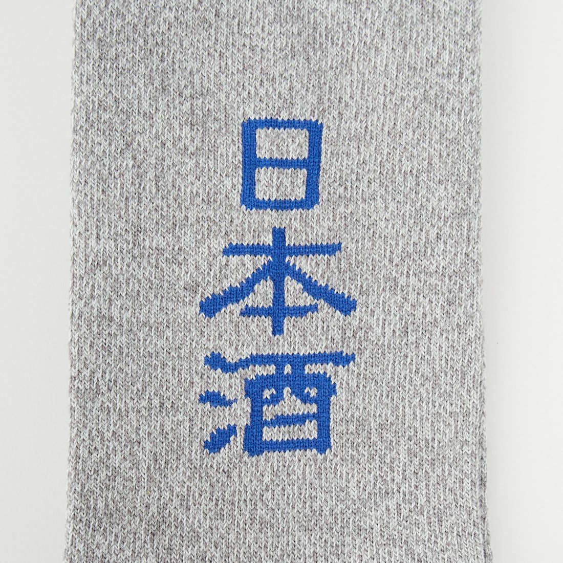 ROSTER SOX [ロスターソックス] SAKE ソックス [RS-452] GREY