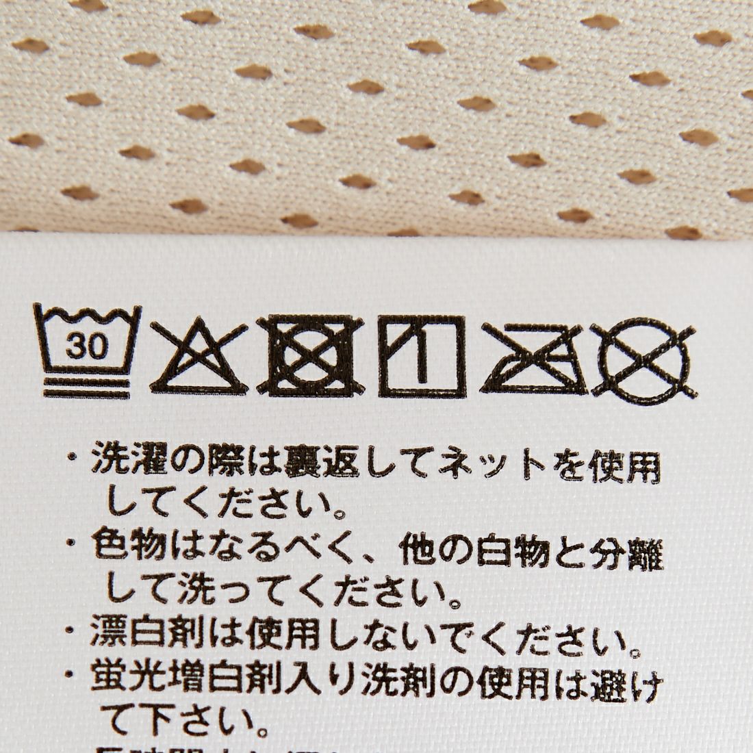 PARIS SAINT-GERMAN [パリ・サンジェルマン] PSG ロゴ刺繍ボアフーディ [PS2325FW0001] BEIGE