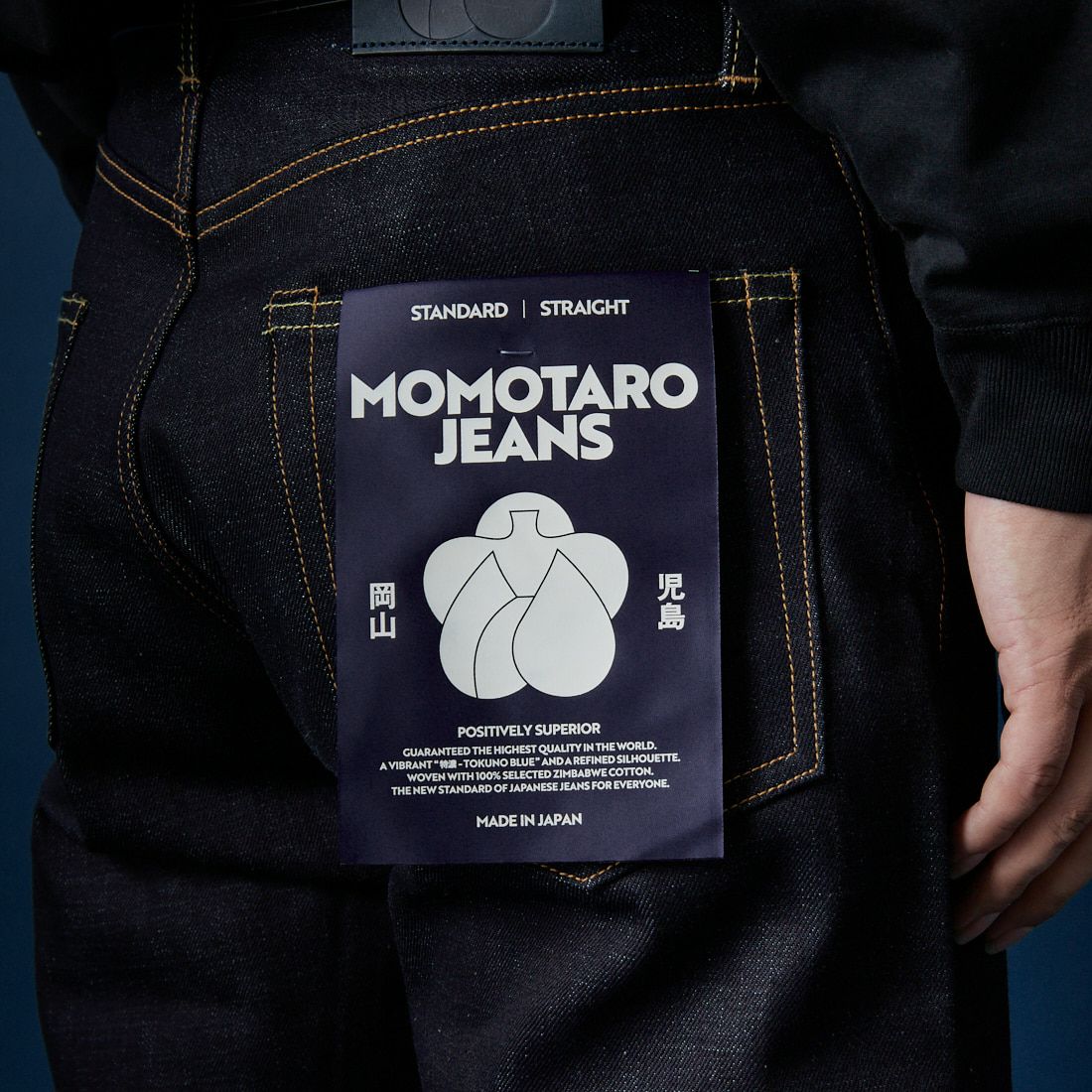 MOMOTARO JEANS [モモタロウ ジーンズ] スタンダード ストレート 14.7oz ジップフライ [MMJZ0100] INDIGO