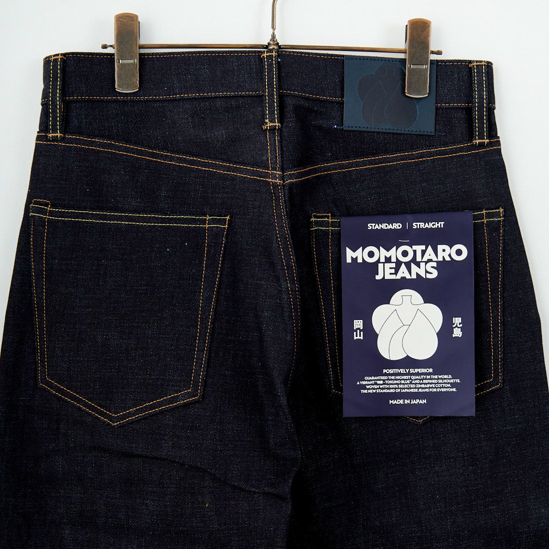 MOMOTARO JEANS [モモタロウ ジーンズ] スタンダード ストレート 14.7oz ジップフライ [MMJZ0100] INDIGO