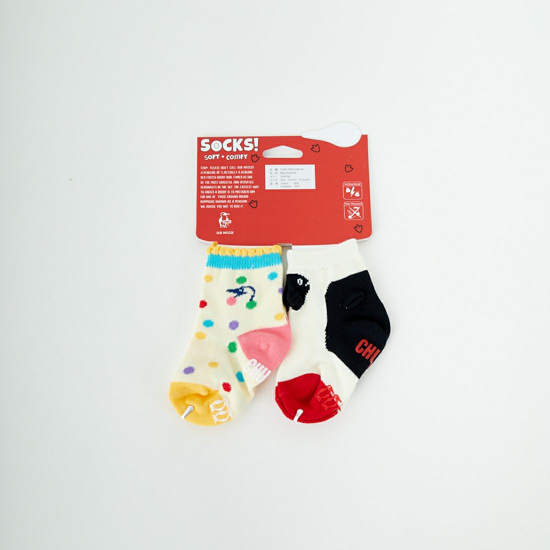 CHUMS [チャムス] ベビーソックスセット [CH26-1006] C069 GIRLS