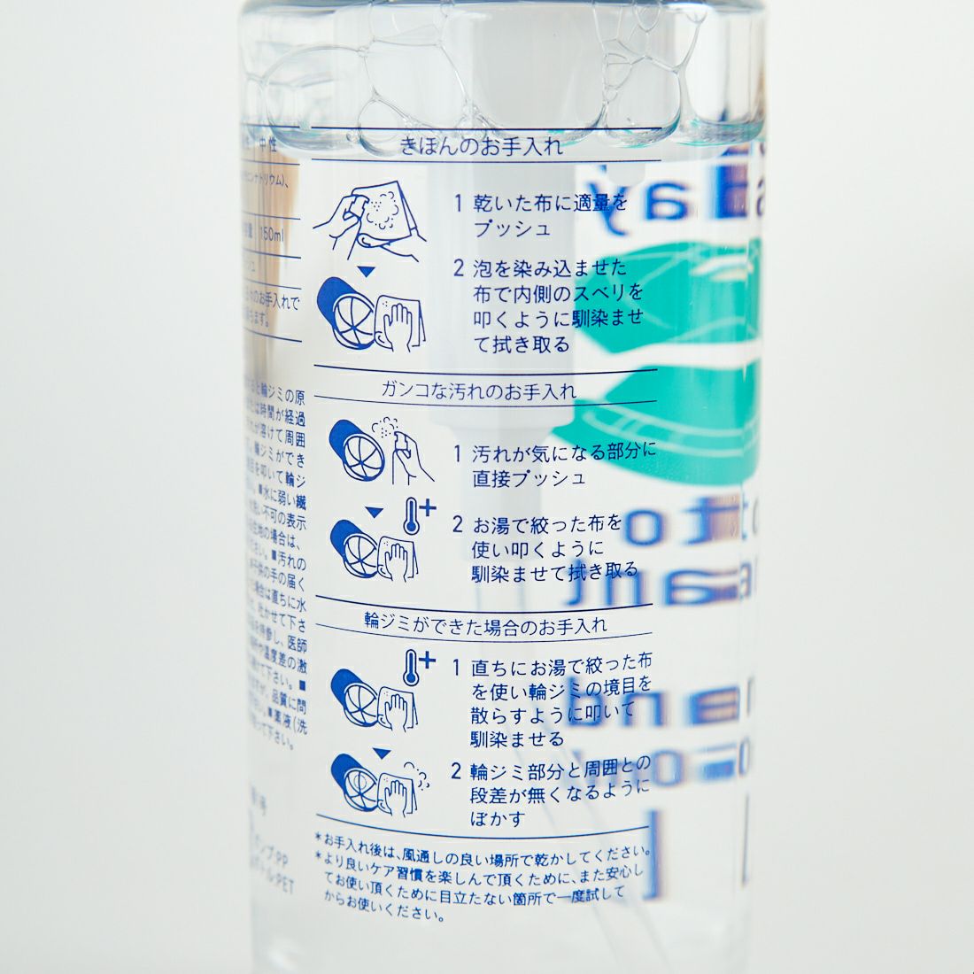 EFNAL care [イフナルケア] キャップ・ハット専用洗剤 150ml [EFCR003]