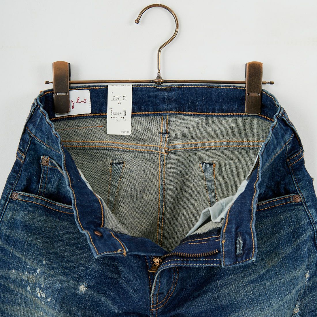 BIG JOHN [ビッグジョン] スローレッグ [MMM133F] 423R