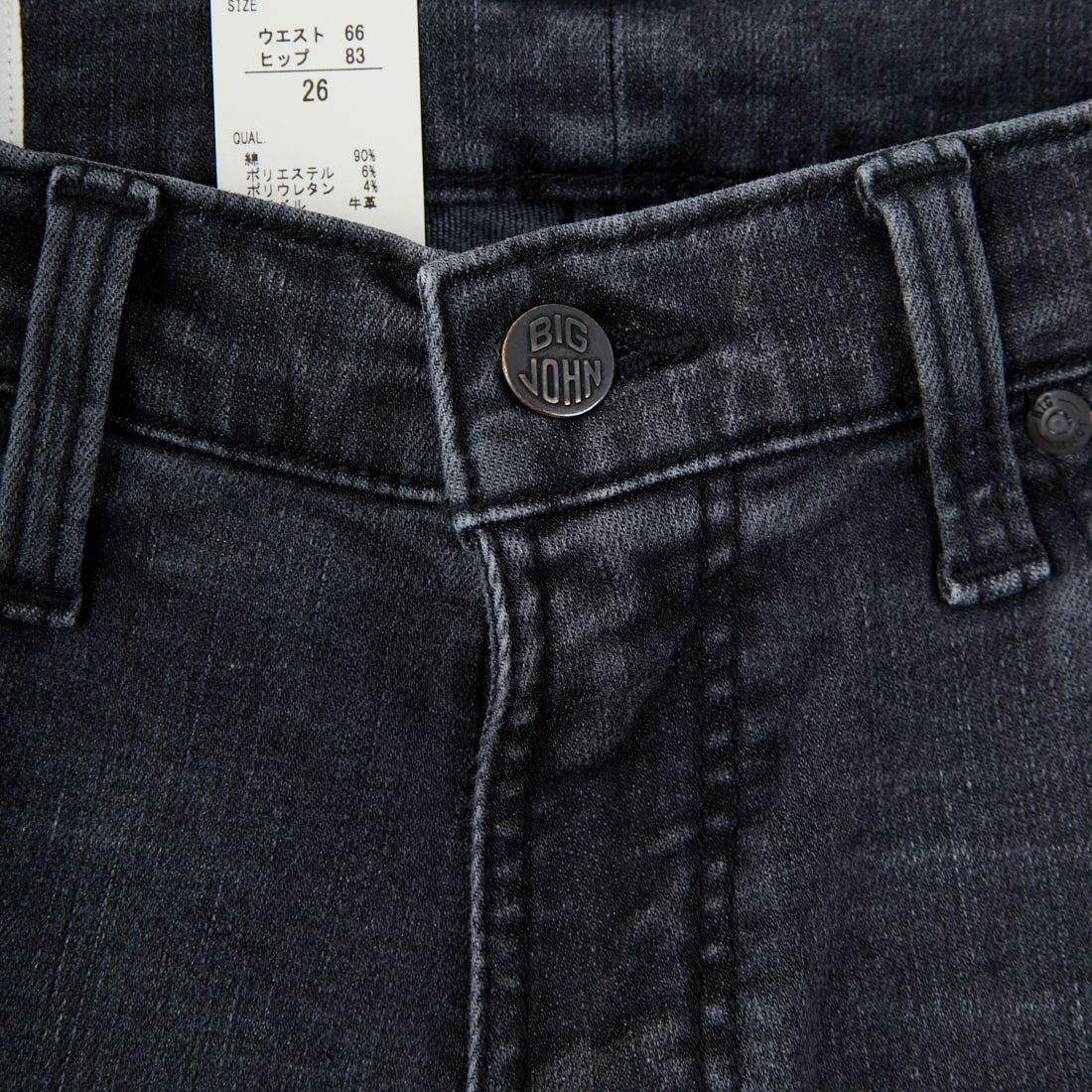 BIG JOHN [ビッグジョン] スローレッグ [MMM133F] B02