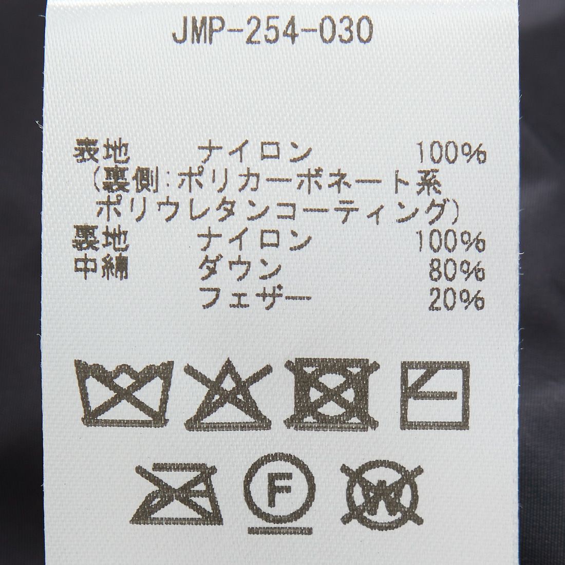 2319番 ジャンク品 NATIONAL AMOUNT PURCHASED 限定展開 THE NORTH FACE/ザ・ノース・フェイス マウンテンレ