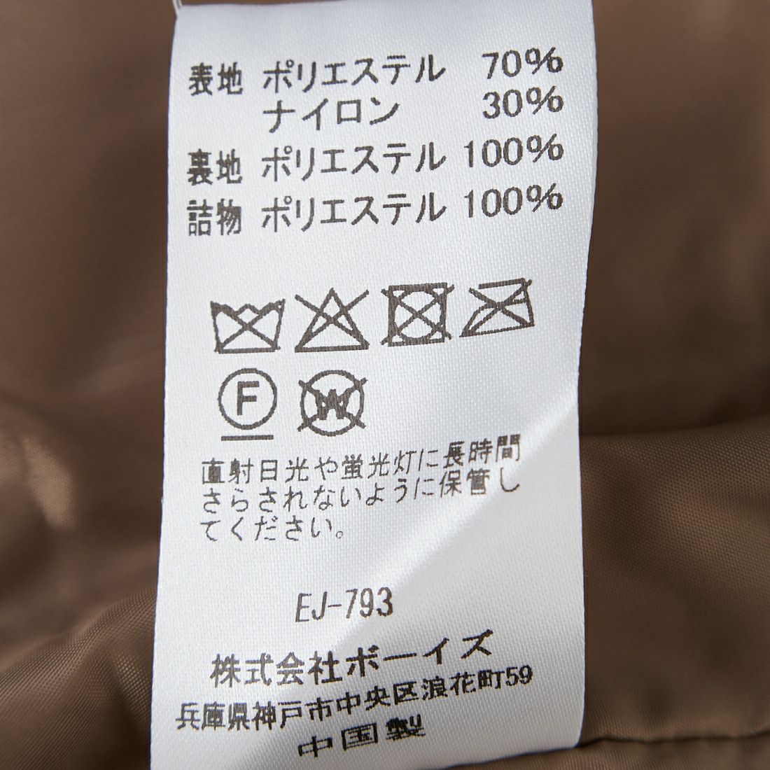 DANTON [ダントン] ピーチタフタ フーデッドジャケット [DT-A0673PNT]