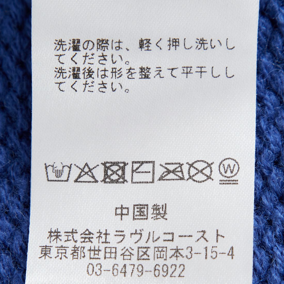 ChahChah [チャーチャー] ハッピーハートフル ロールネックニット [CC