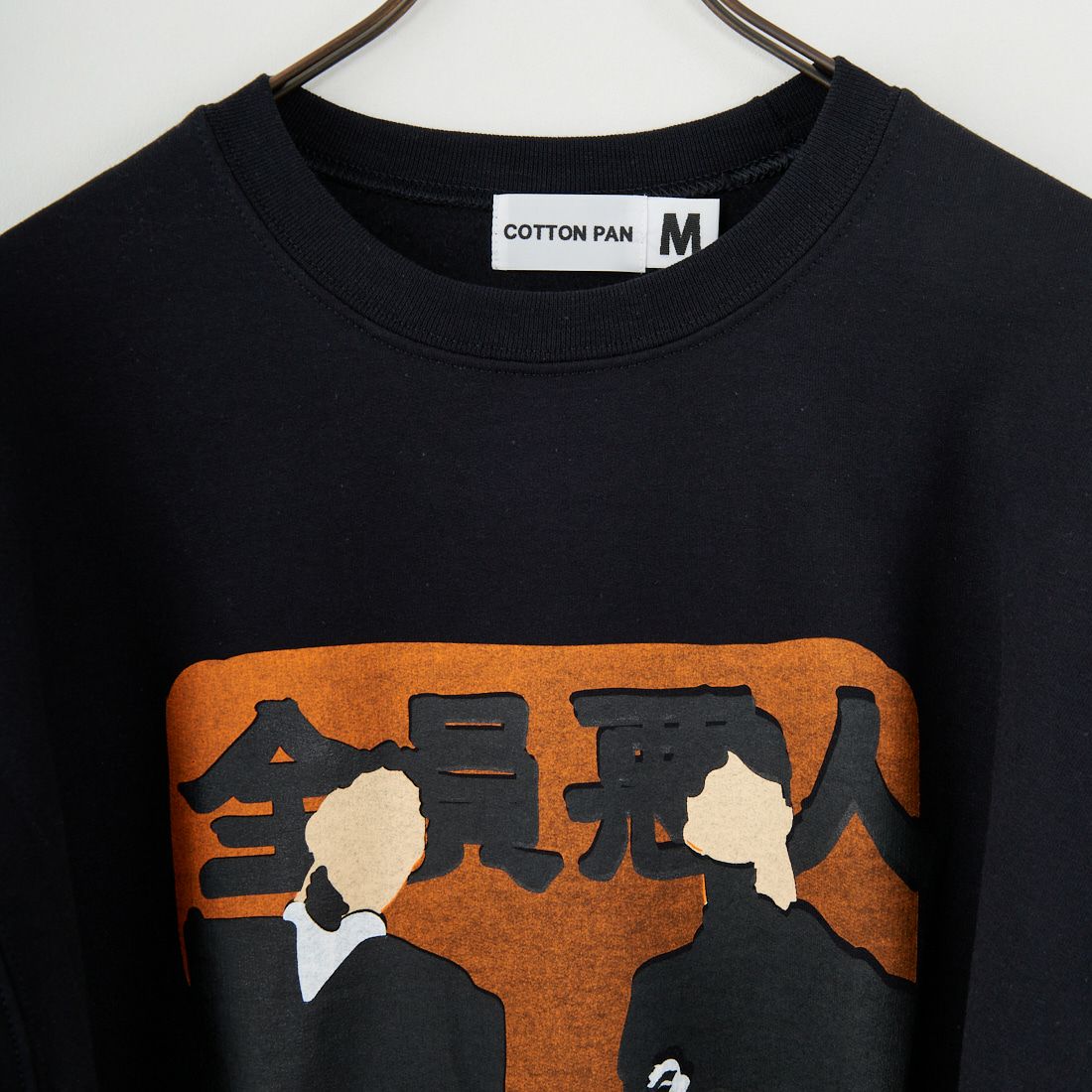 COTTON PAN [コットンパン] クルーネックスウェット [O&M] BLACK