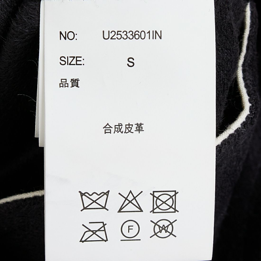 UNIVERSAL OVERALL [ユニバーサルオーバーオール] 別注 シェフパンツ [U2533601IN-JF] BLACK PU