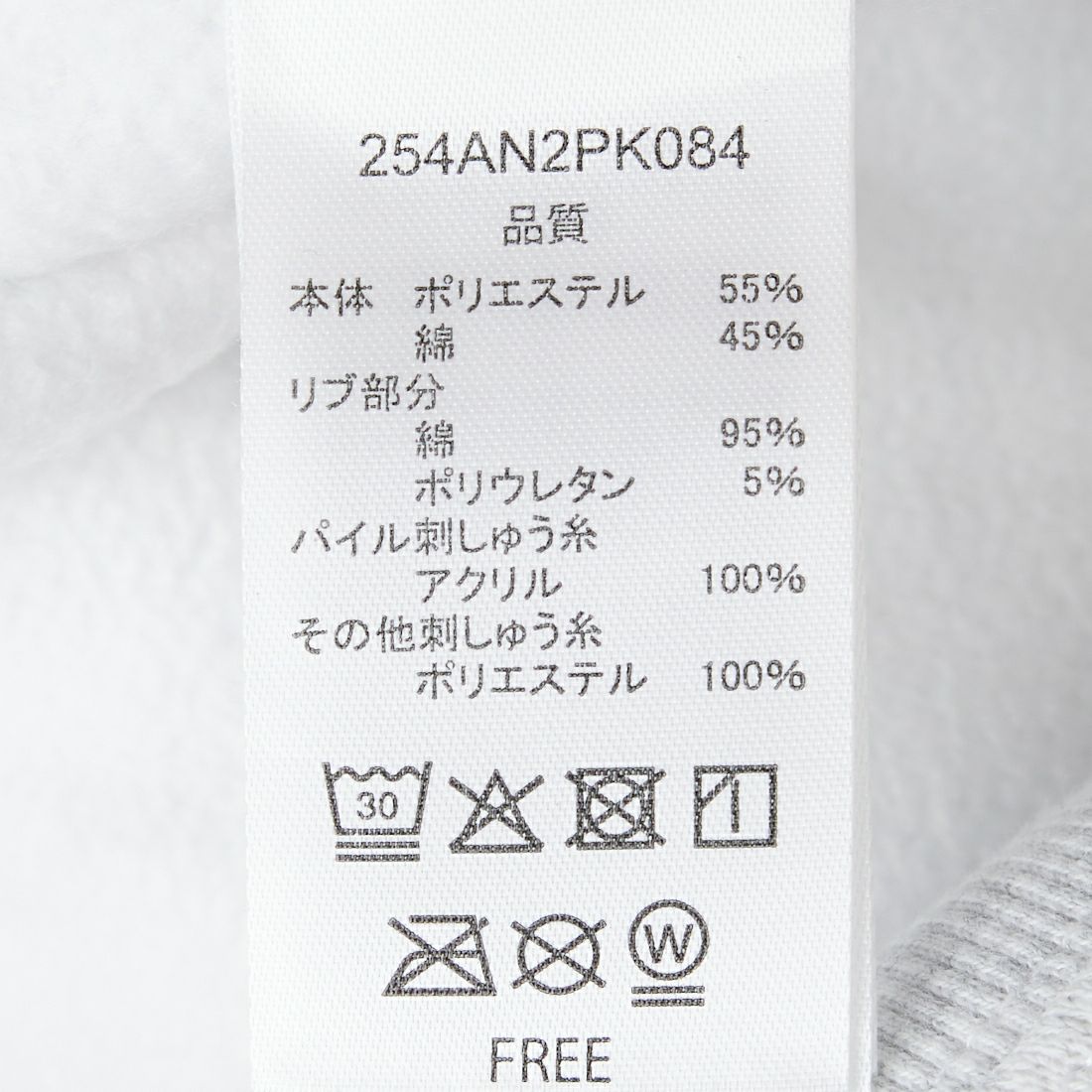 UCLA [ユーシーエルエー] サガラ刺繍ロゴ スウェットパーカー [254AN2PK084] WHT