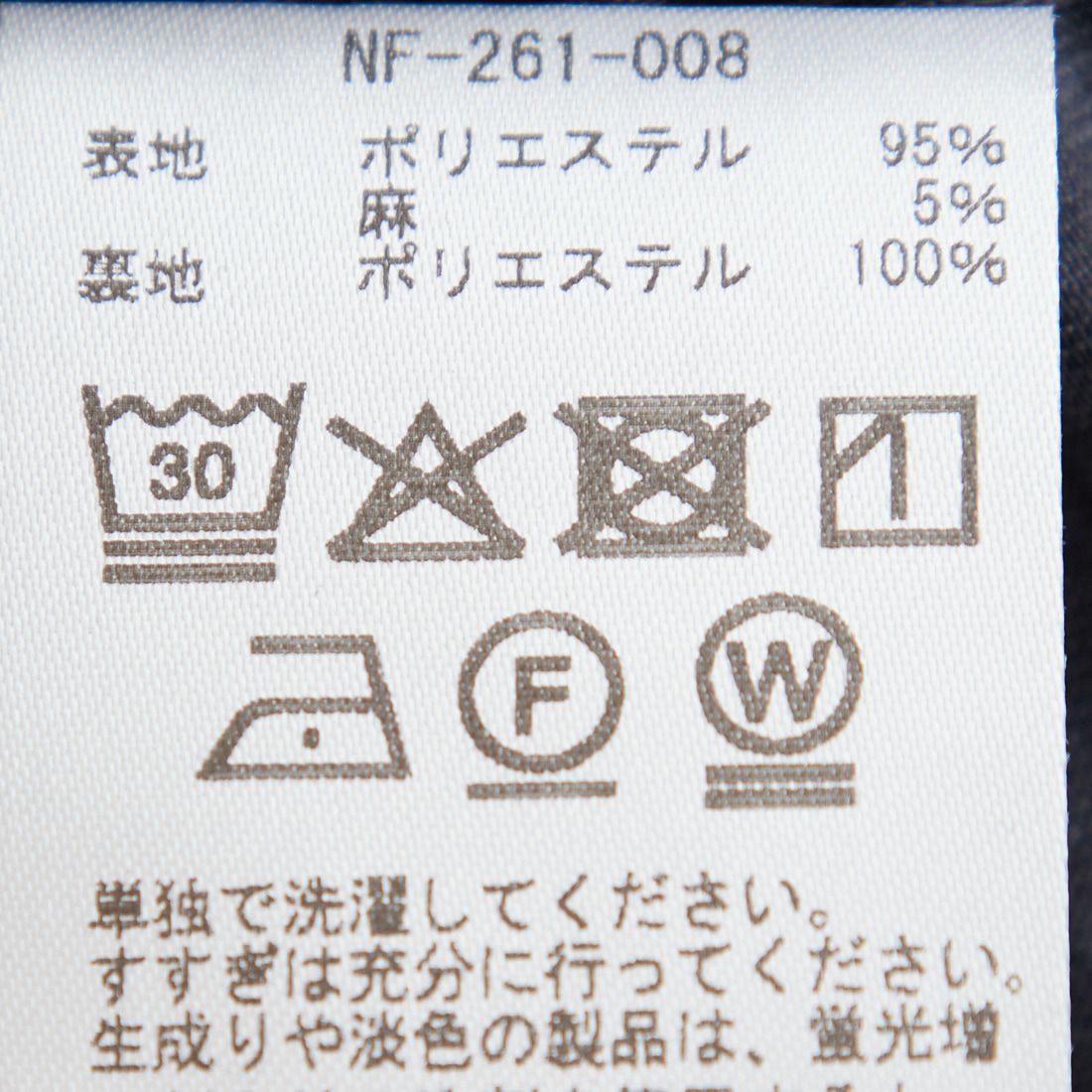 Noir Fabrik [ヌワールファブリック] オーバルワイドスラックス [NF