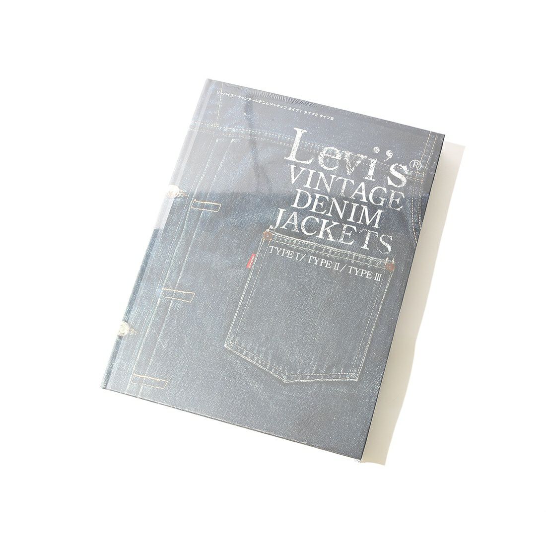 Levi’s [リーバイス] ビンテージデニムジャケット タイプ1/タイプ2/タイプ3 [490016]